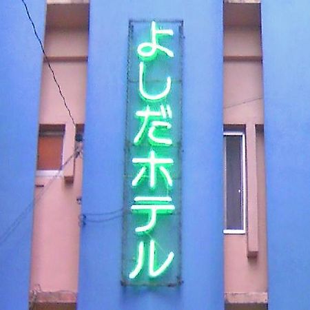 Yoshida Hotel Okinawa Esterno foto
